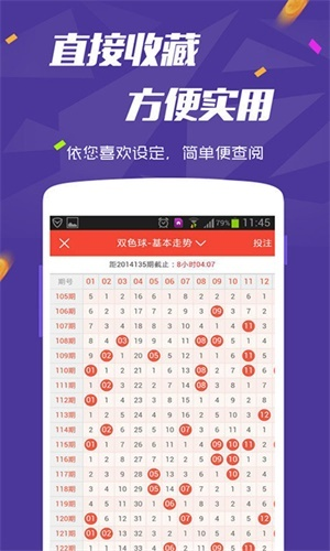 49图库正版免费资料大全优势|系统研究解释落实_进取版.4.273