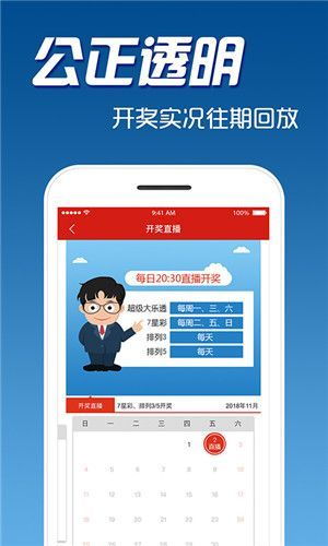 新澳门开奖直播官网|全面数据解释落实_探险集.1.316