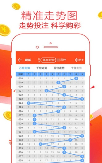 92彩|天空彩天下形|国产化作答解释落实_解密版.2.149