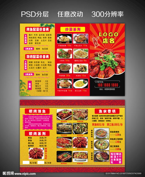 与鱼同乐2下载-与鱼同乐内置作弊菜单版下载v.7.40 与鱼同乐2下载-与鱼同乐内置作弊菜单版下载v.7.40