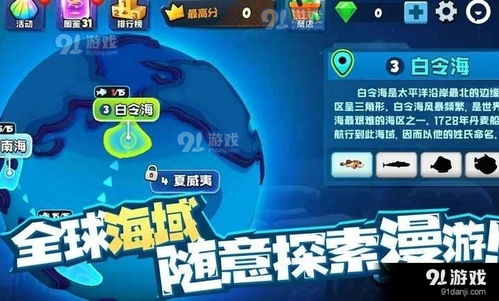 与鱼同乐2下载-与鱼同乐内置作弊菜单版下载v.7.40 与鱼同乐2下载-与鱼同乐内置作弊菜单版下载v.7.40