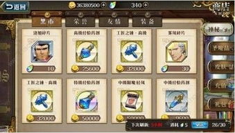 动物之战手机版下载无限金币-动物之战内置菜单下载手游官方正版v.2.24