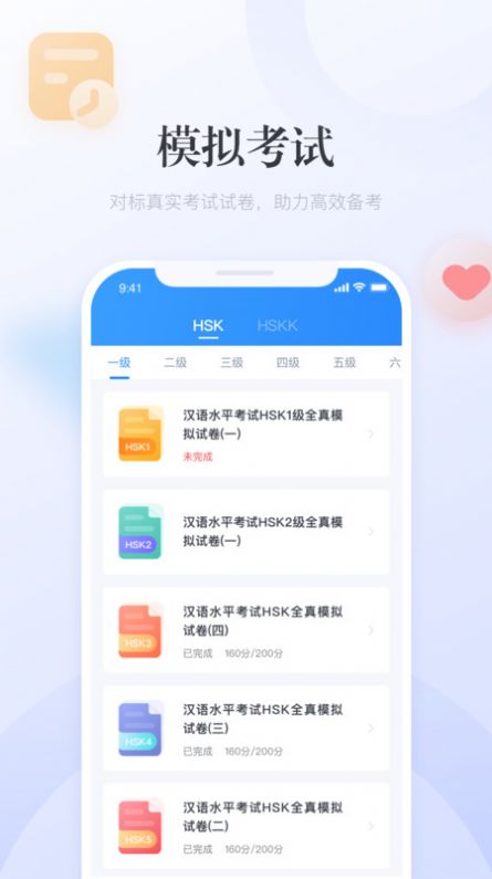 凯蒂猫便当手机版安卓下载-凯蒂猫便当游戏中文版下载v.8.35