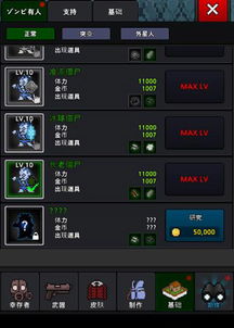 提瓦特幸存者中文版免广告下载-提瓦特幸存者中文版钻石下载v.9.13 提瓦特幸存者中文版免广告下载-提瓦特幸存者中文版钻石下载v.9.13