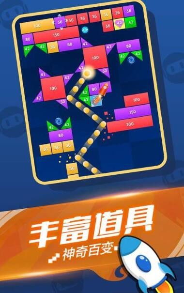财富方块红包版手游下载最新版-财富方块红包版跑酷下载v.4.71