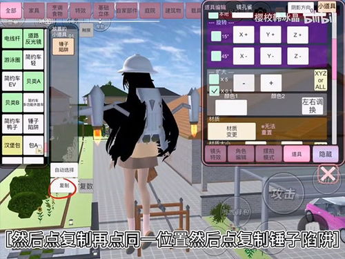 樱校1.044.01版中文版安卓下载-樱校1.044.01版安卓版下载v.8.26