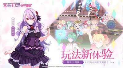 光遇测试服北觅版无敌版-光遇测试服北觅版下载v.9.57