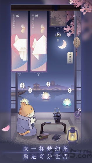 光遇测试服北觅版无敌版-光遇测试服北觅版下载v.9.57