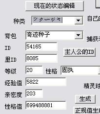 根本消不完修改器下载-根本消不完中文版下载v.6.34