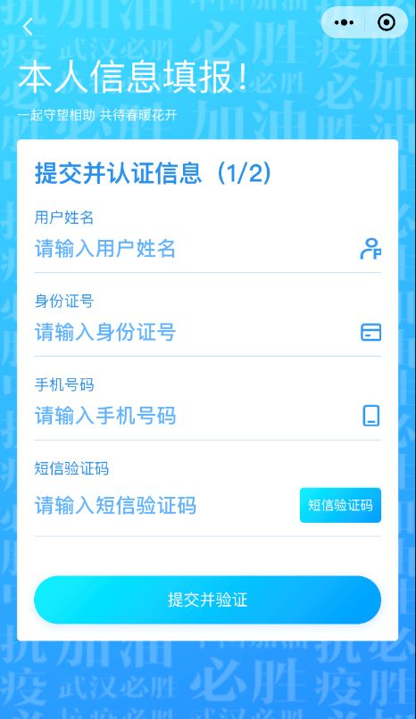 全民iwanna正版内置菜单不用实名认证下载-全民iwanna正版游戏v.5.25