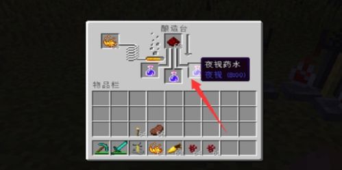 我的世界基岩版1.20免费安装下载-我的世界基岩版1.20游戏中文版下载v.4.86